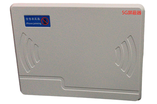 湖北经济型移动通信干扰器7路