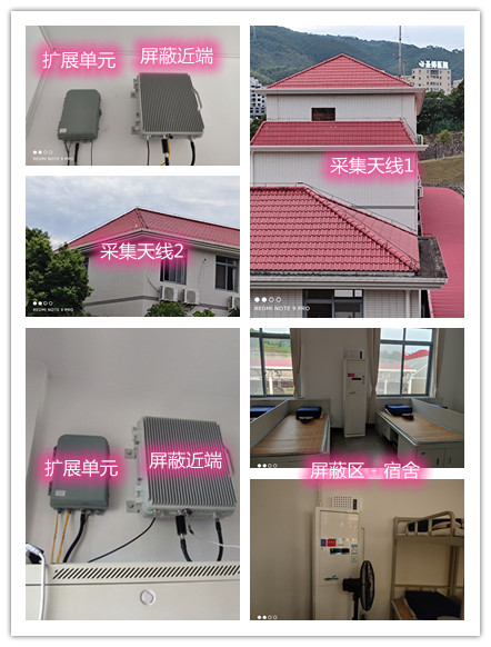  湖北某武警部队宿舍屏蔽案例（数字信令级）