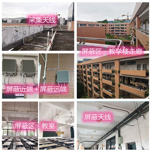  湖北某中学考场屏蔽案例（数字信令级）
